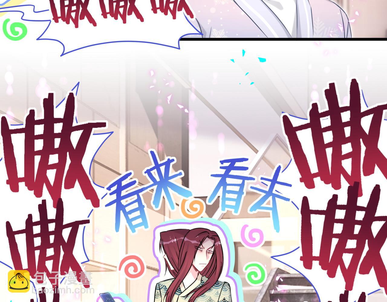 第306话 不要恶意揣测80