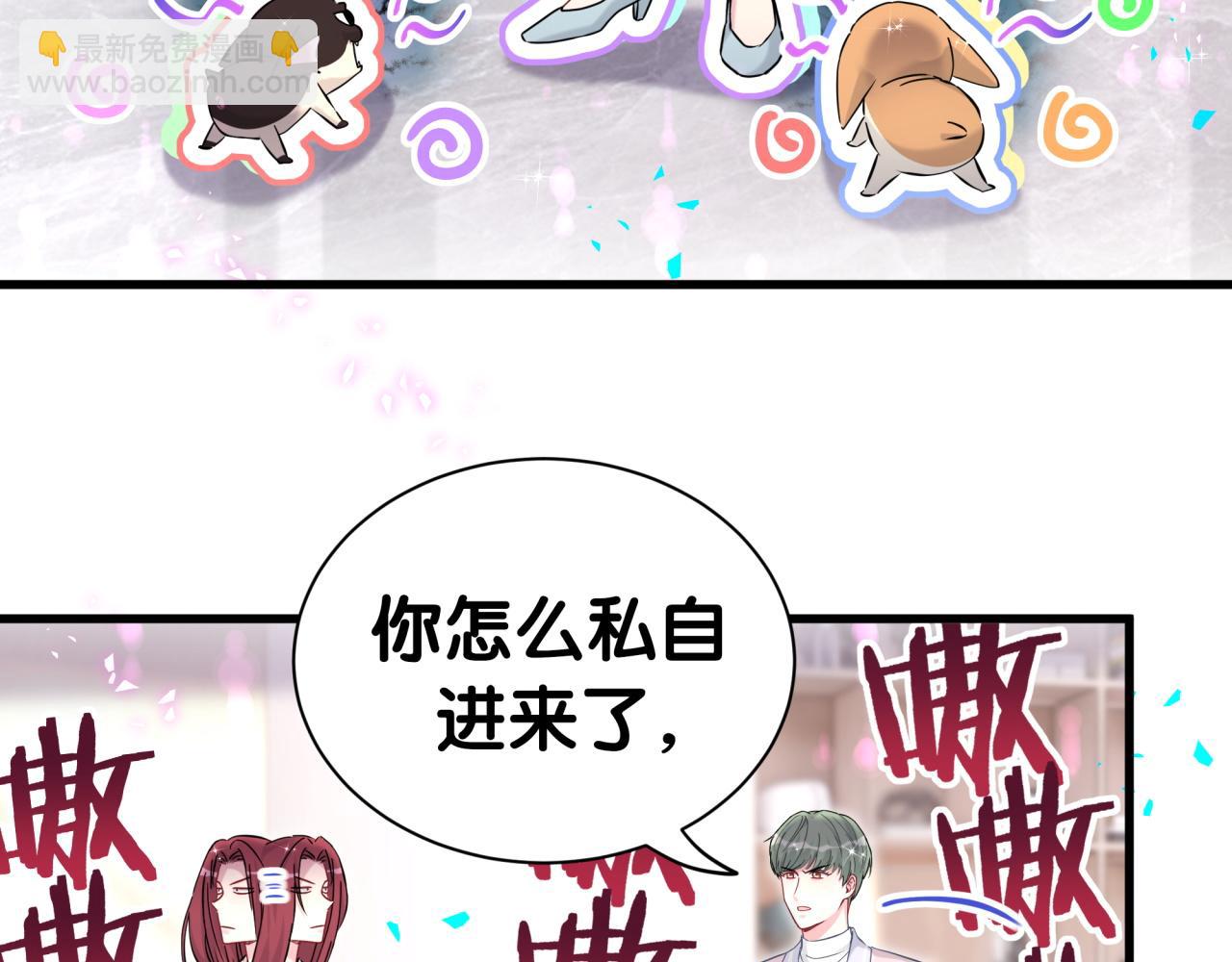 第306话 不要恶意揣测82