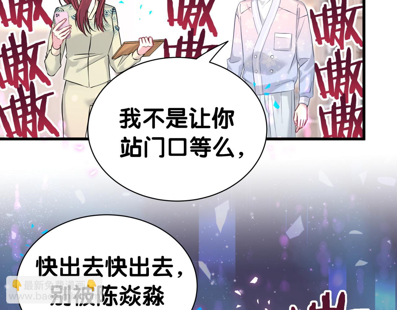 第306话 不要恶意揣测83