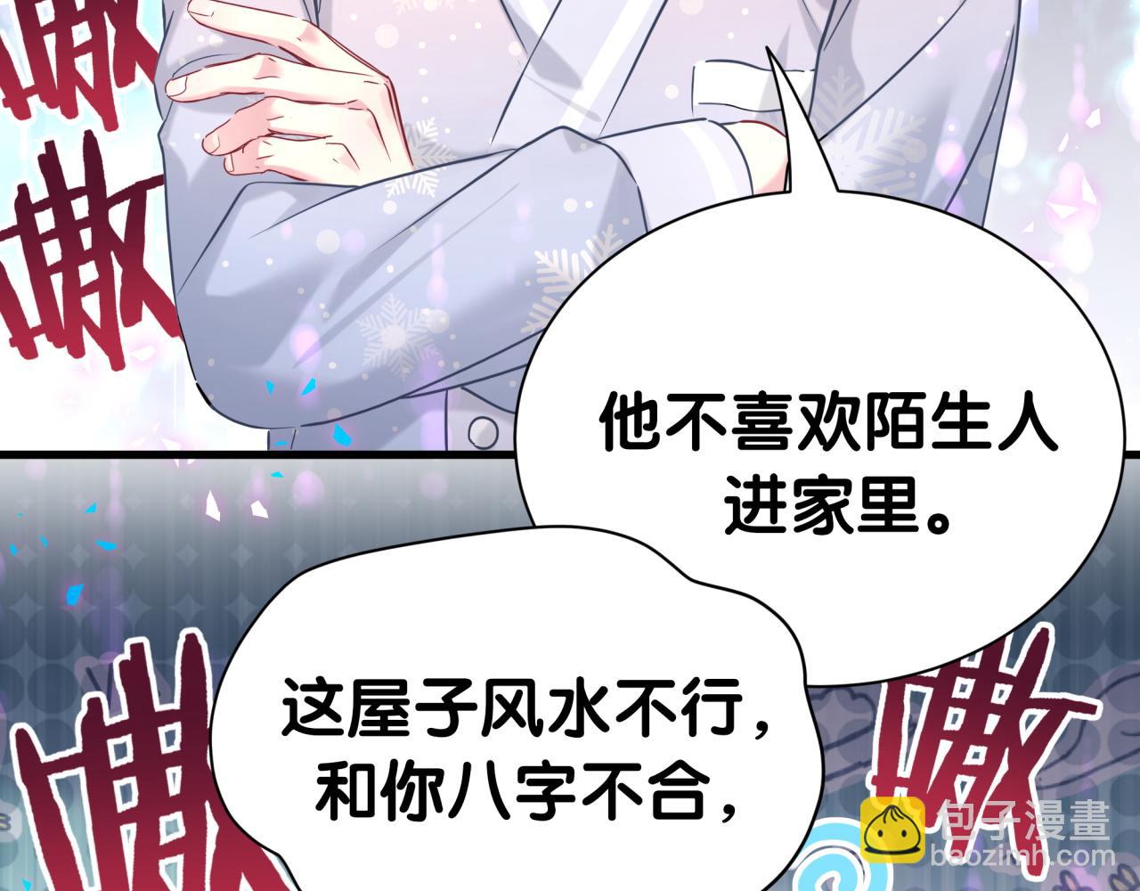 第306话 不要恶意揣测85