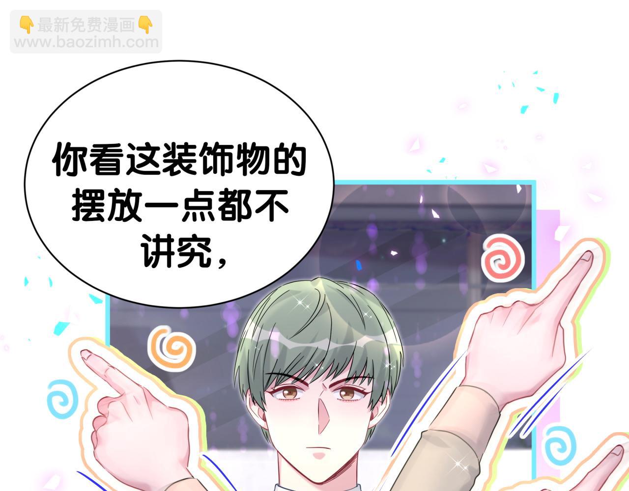 第306话 不要恶意揣测88