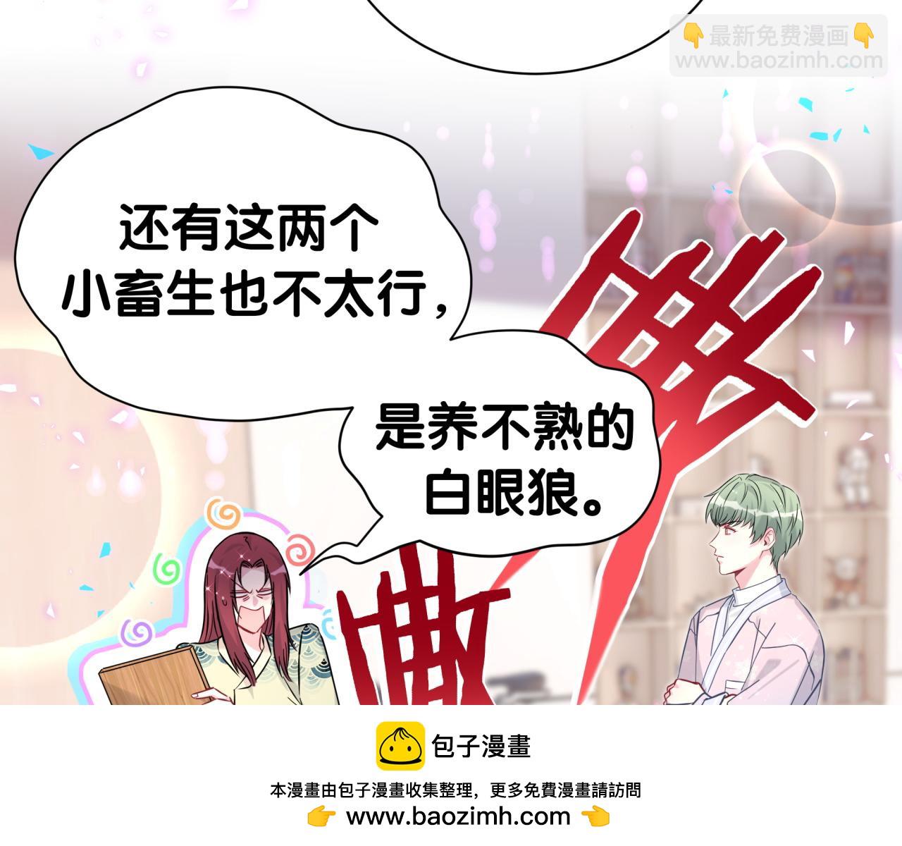 第306话 不要恶意揣测90