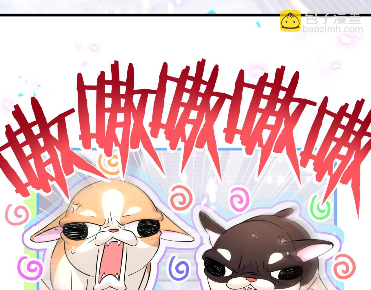 第306话 不要恶意揣测92
