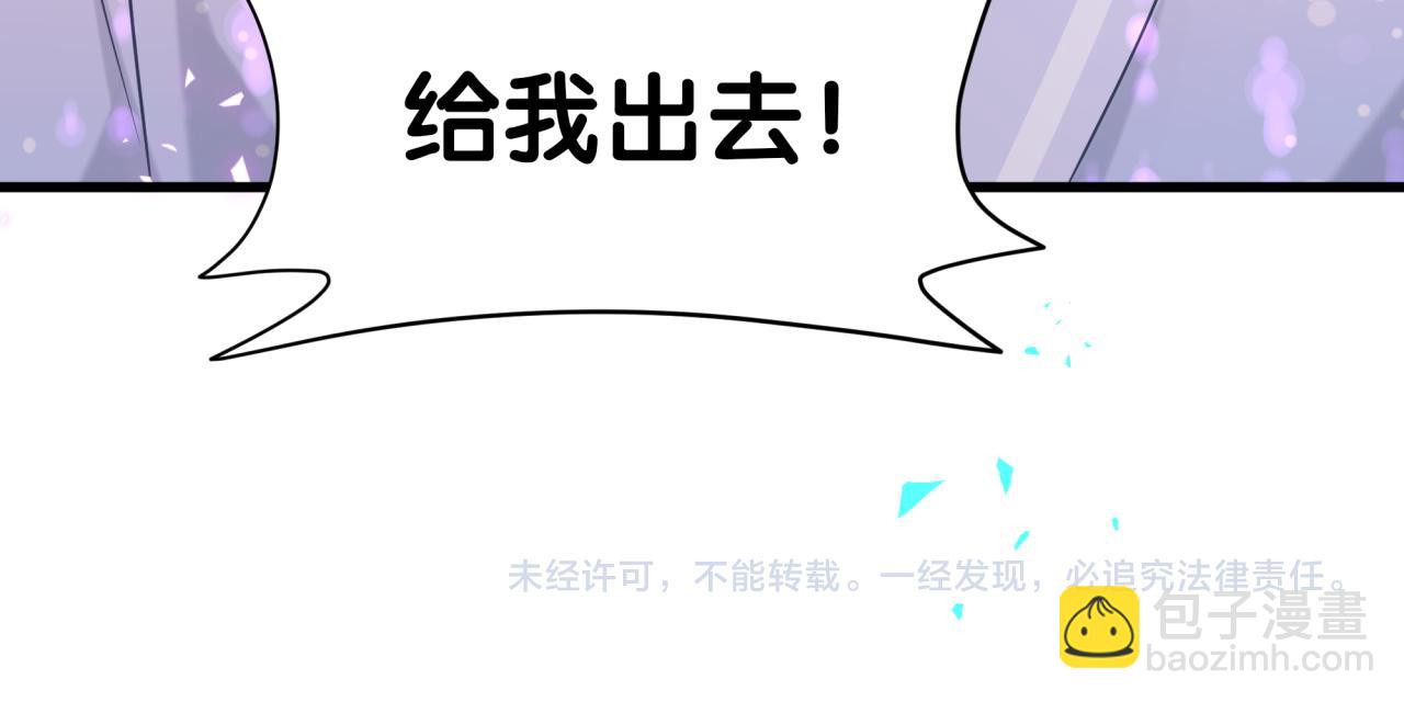 第306话 不要恶意揣测96