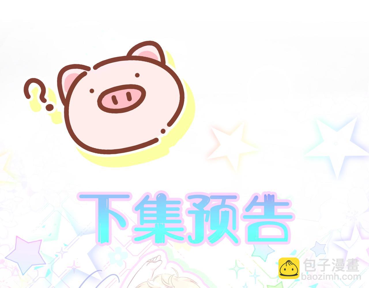 第306话 不要恶意揣测97