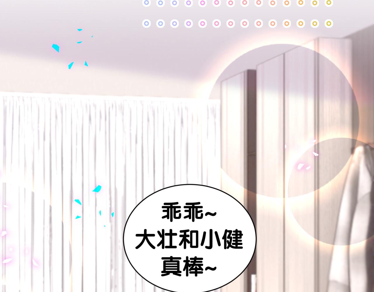 第307话 因为我喜欢他！！！10