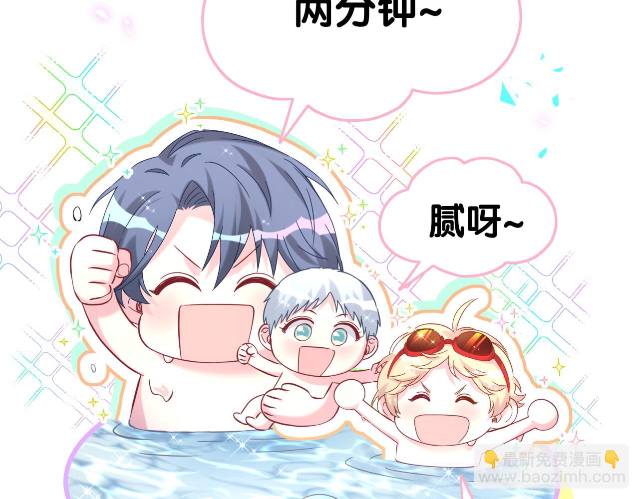 第307话 因为我喜欢他！！！100
