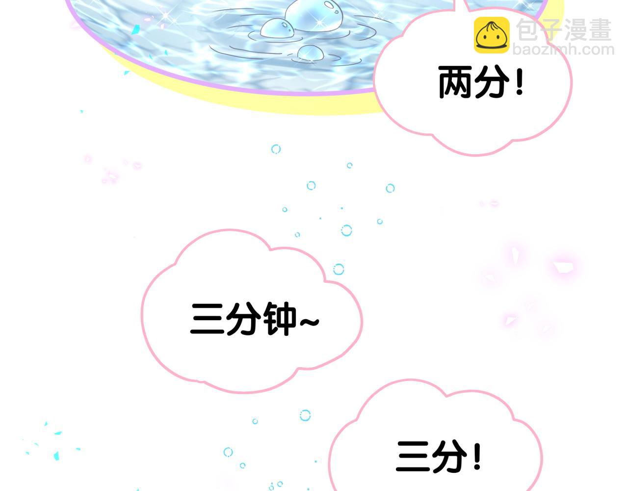 第307话 因为我喜欢他！！！101