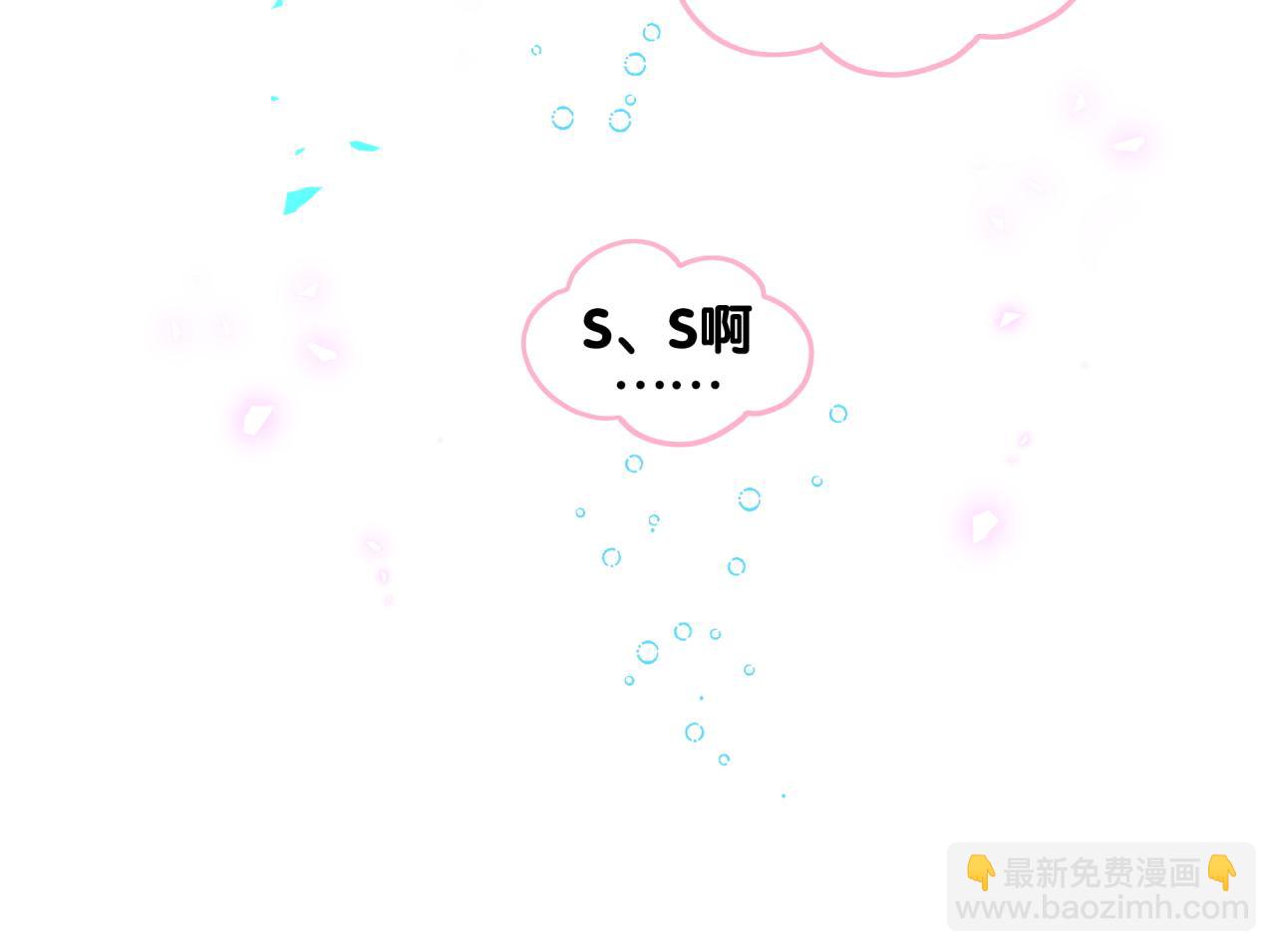 第307话 因为我喜欢他！！！102