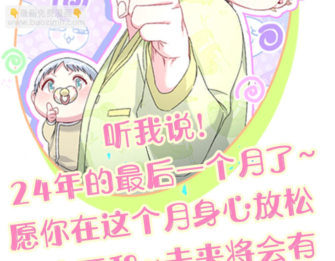 第307话 因为我喜欢他！！！111