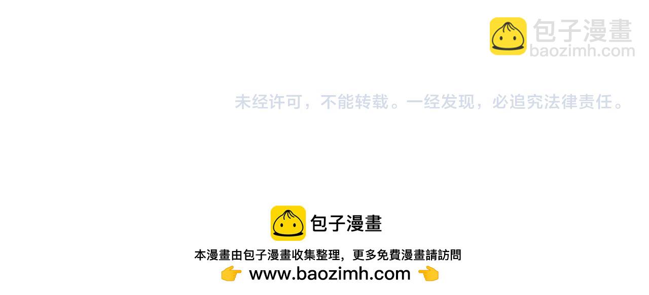 第307话 因为我喜欢他！！！115