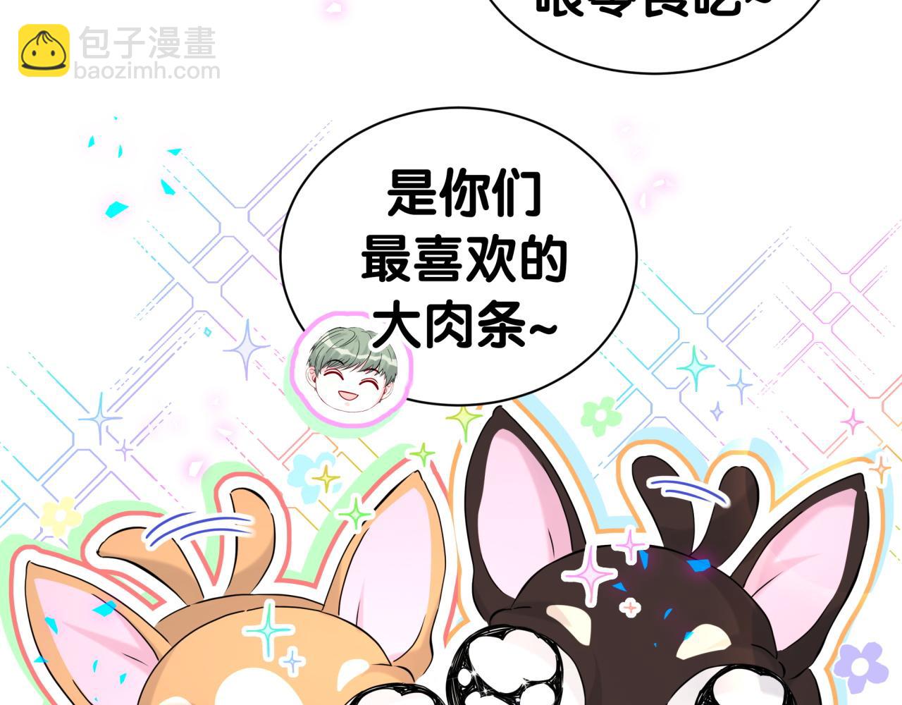 第307话 因为我喜欢他！！！12