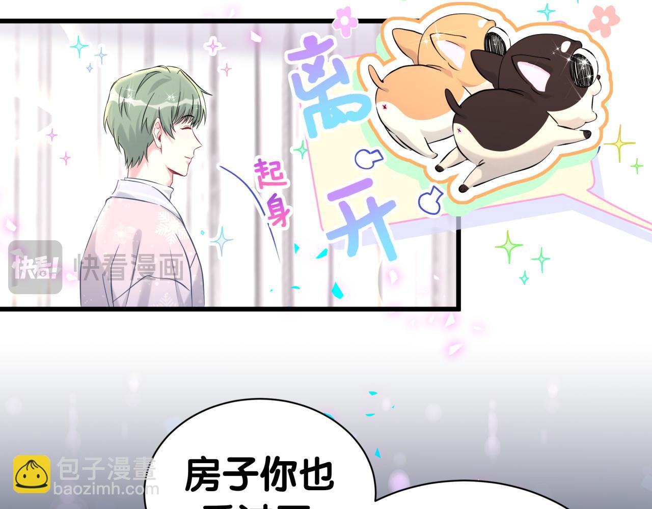 第307话 因为我喜欢他！！！14