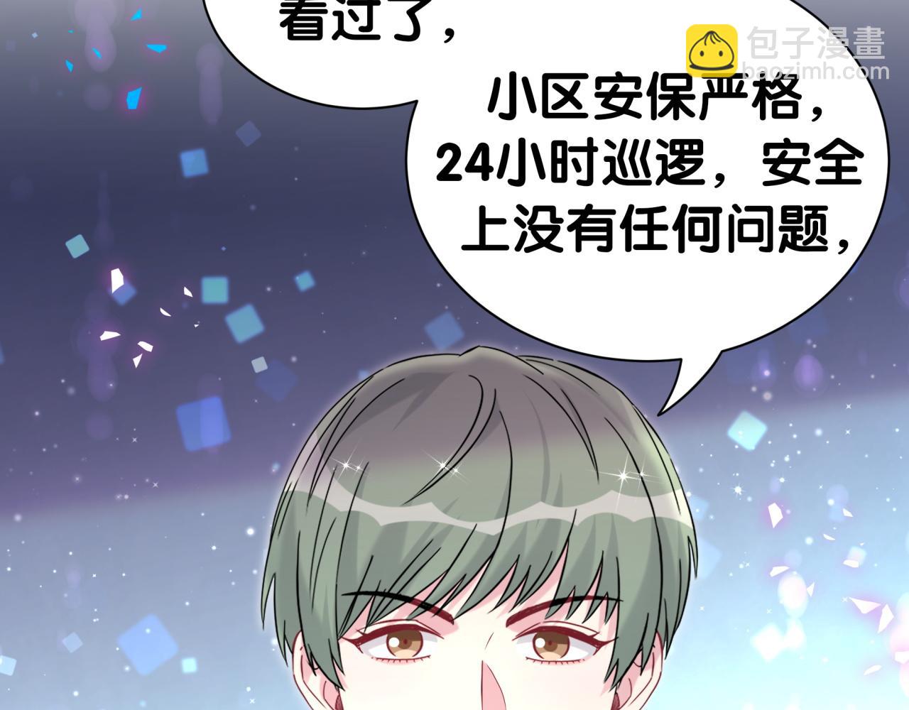 第307话 因为我喜欢他！！！15