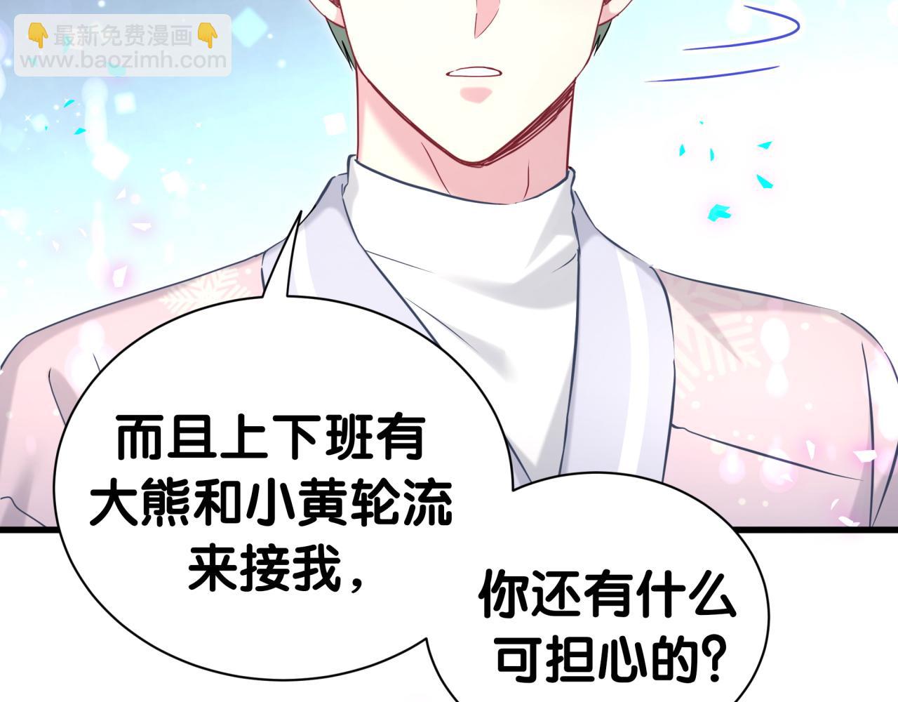第307话 因为我喜欢他！！！16