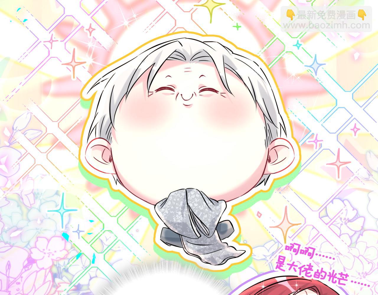 第307话 因为我喜欢他！！！28