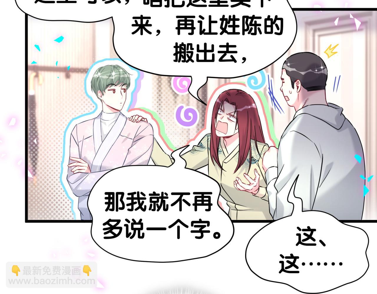 第307话 因为我喜欢他！！！31