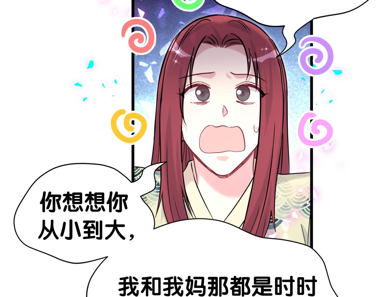 第307话 因为我喜欢他！！！35