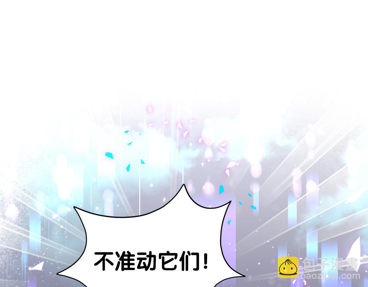 第307话 因为我喜欢他！！！4