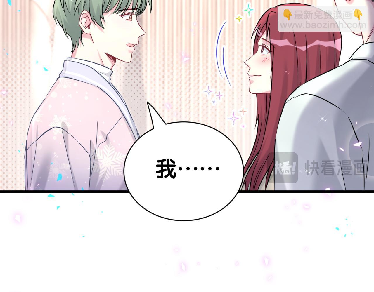 第307话 因为我喜欢他！！！41