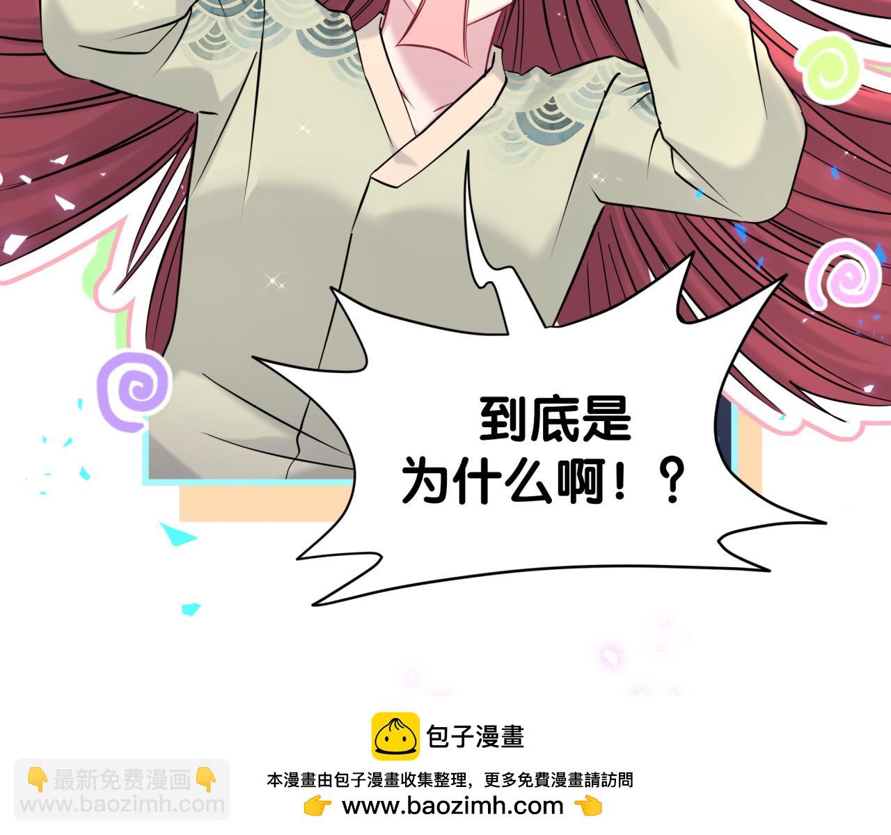 第307话 因为我喜欢他！！！53