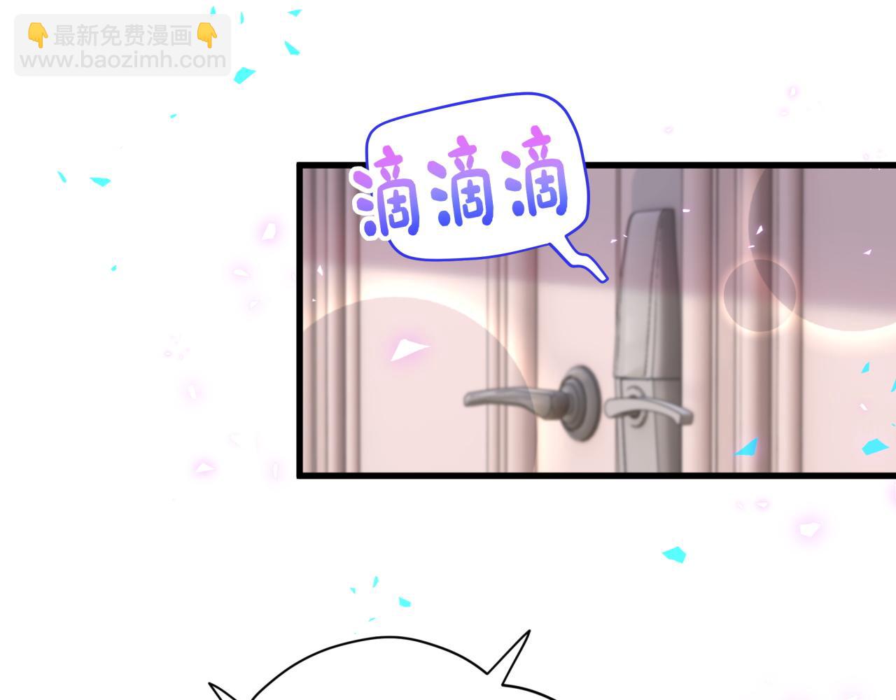 第307话 因为我喜欢他！！！57