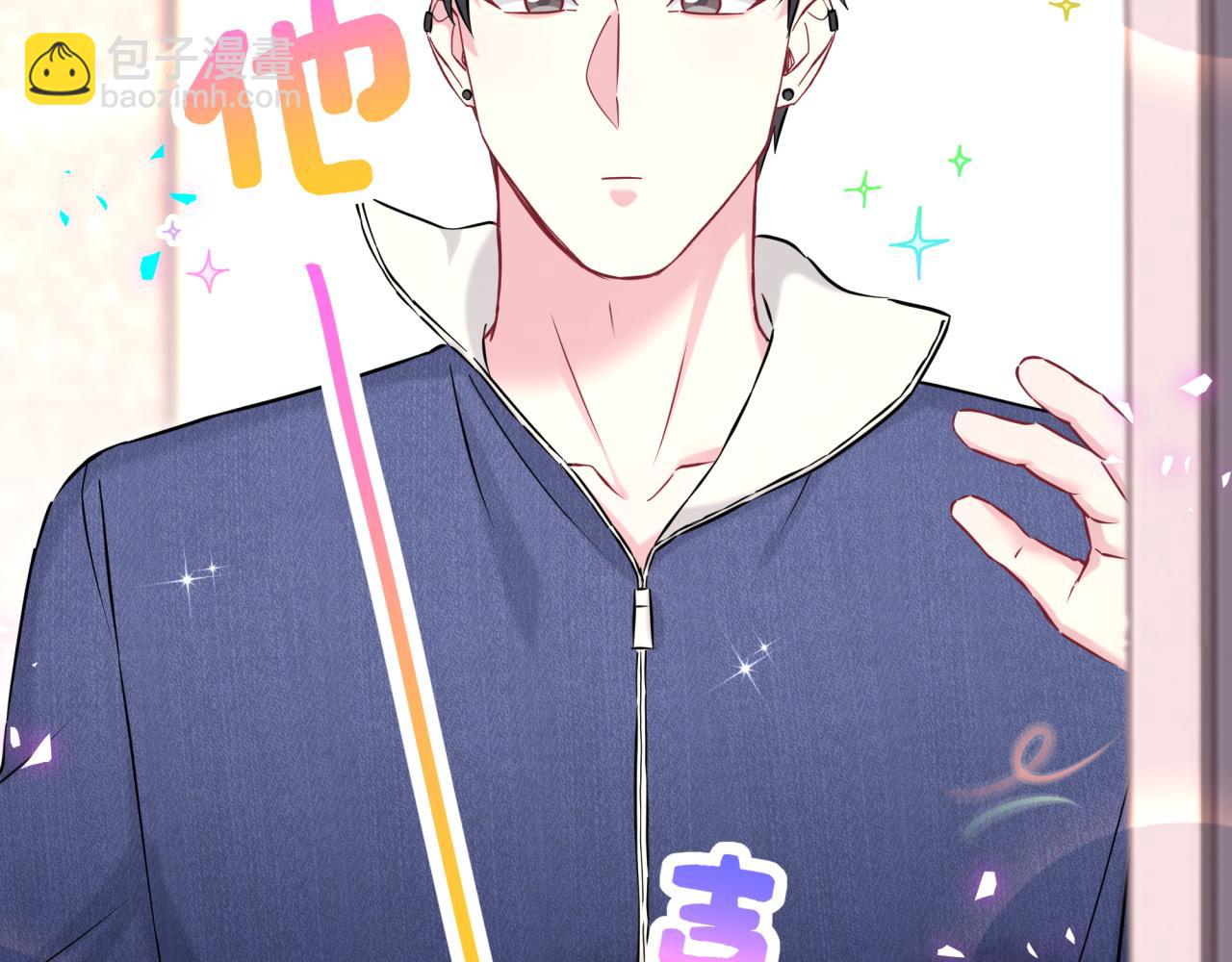 第307话 因为我喜欢他！！！62