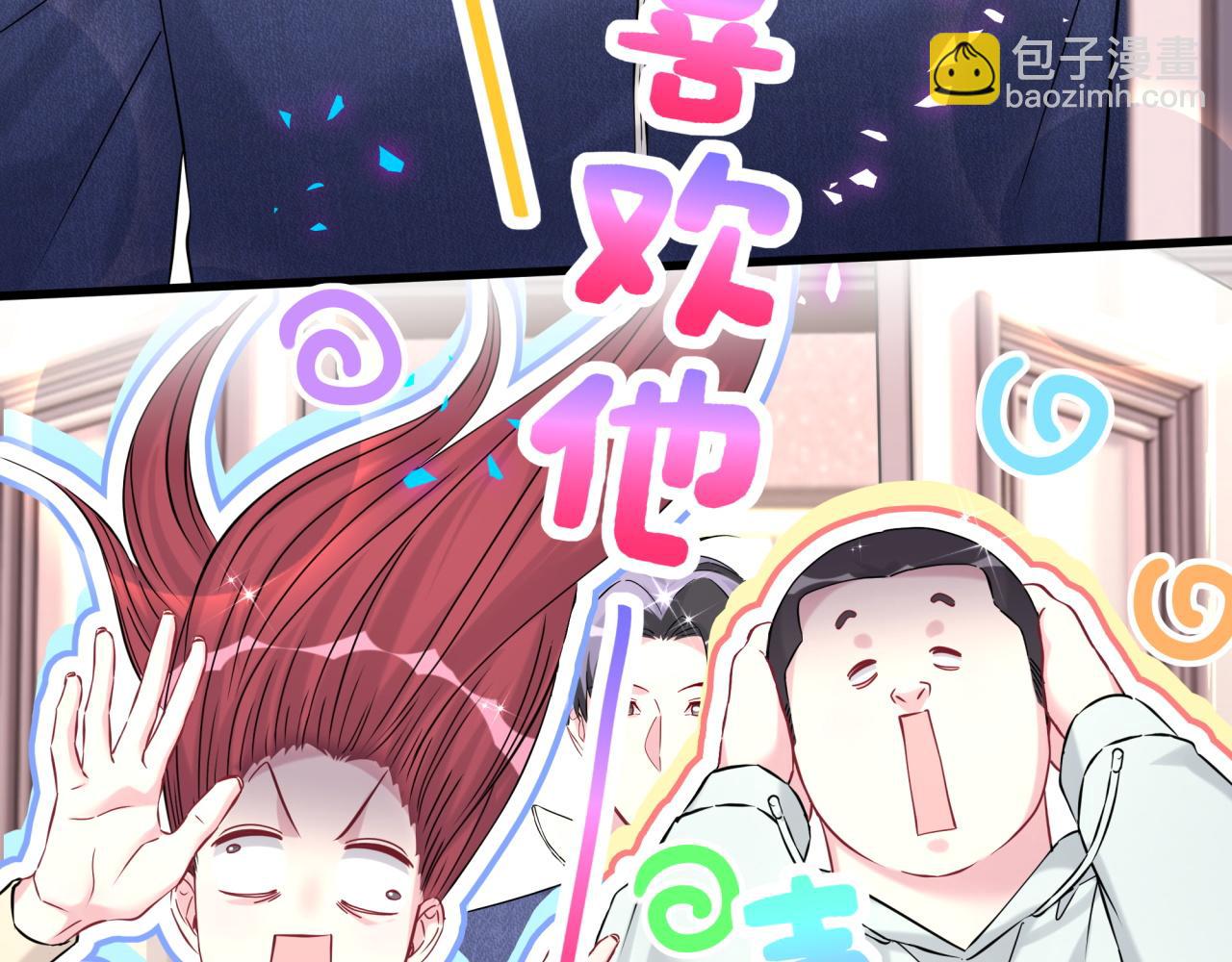 第307话 因为我喜欢他！！！63