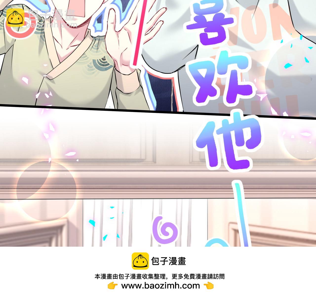 第307话 因为我喜欢他！！！64
