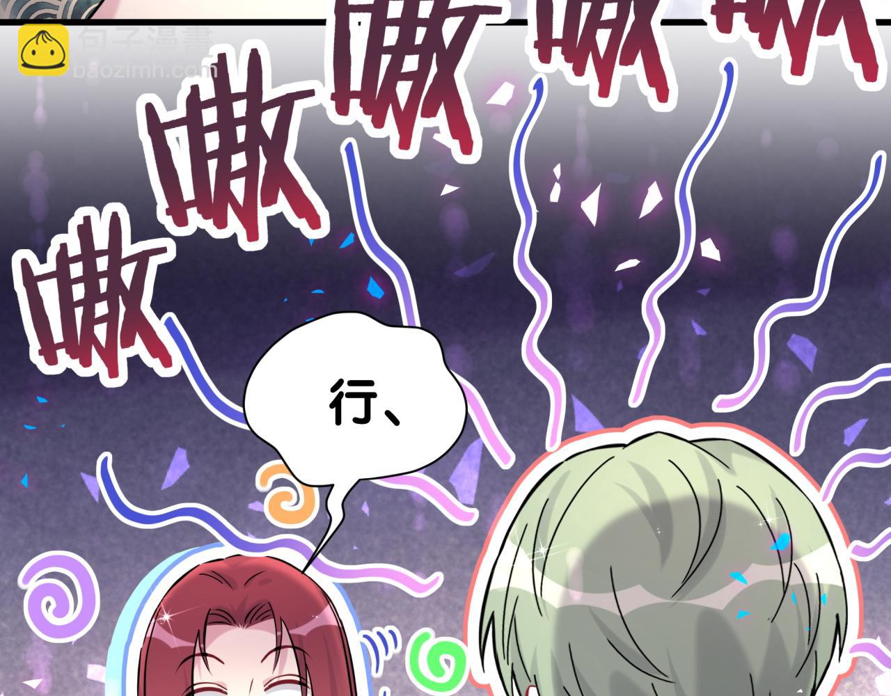 第307话 因为我喜欢他！！！7