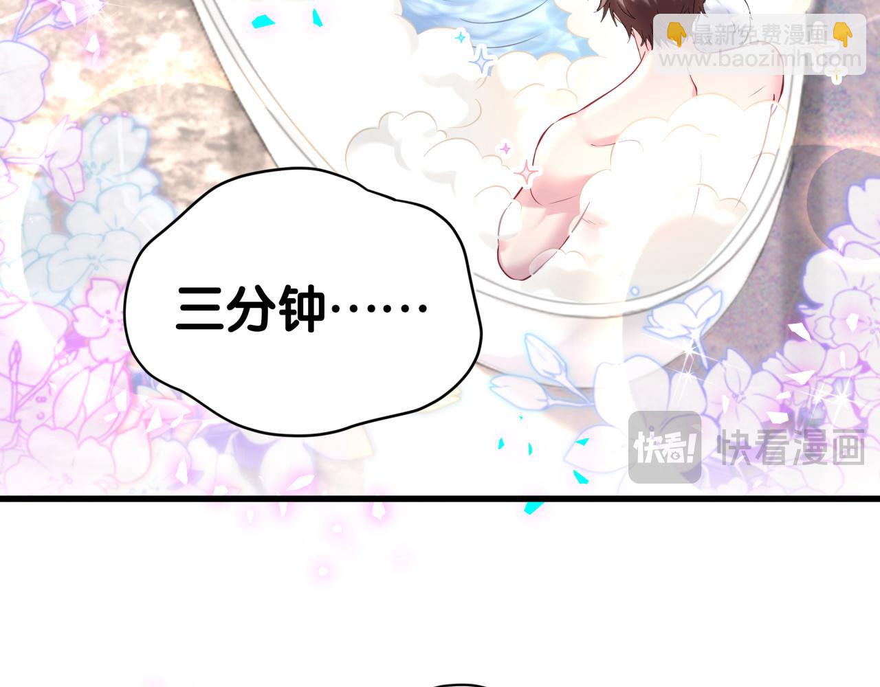 第307话 因为我喜欢他！！！73