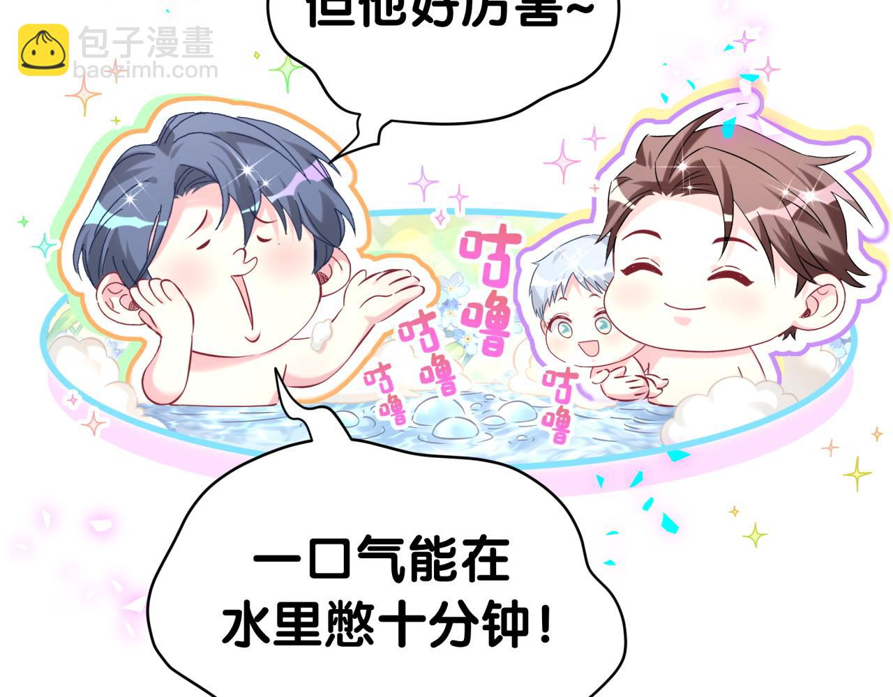 第307话 因为我喜欢他！！！76