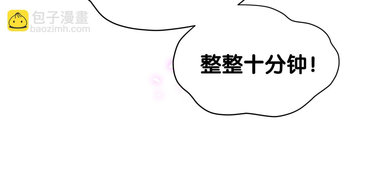 第307话 因为我喜欢他！！！77