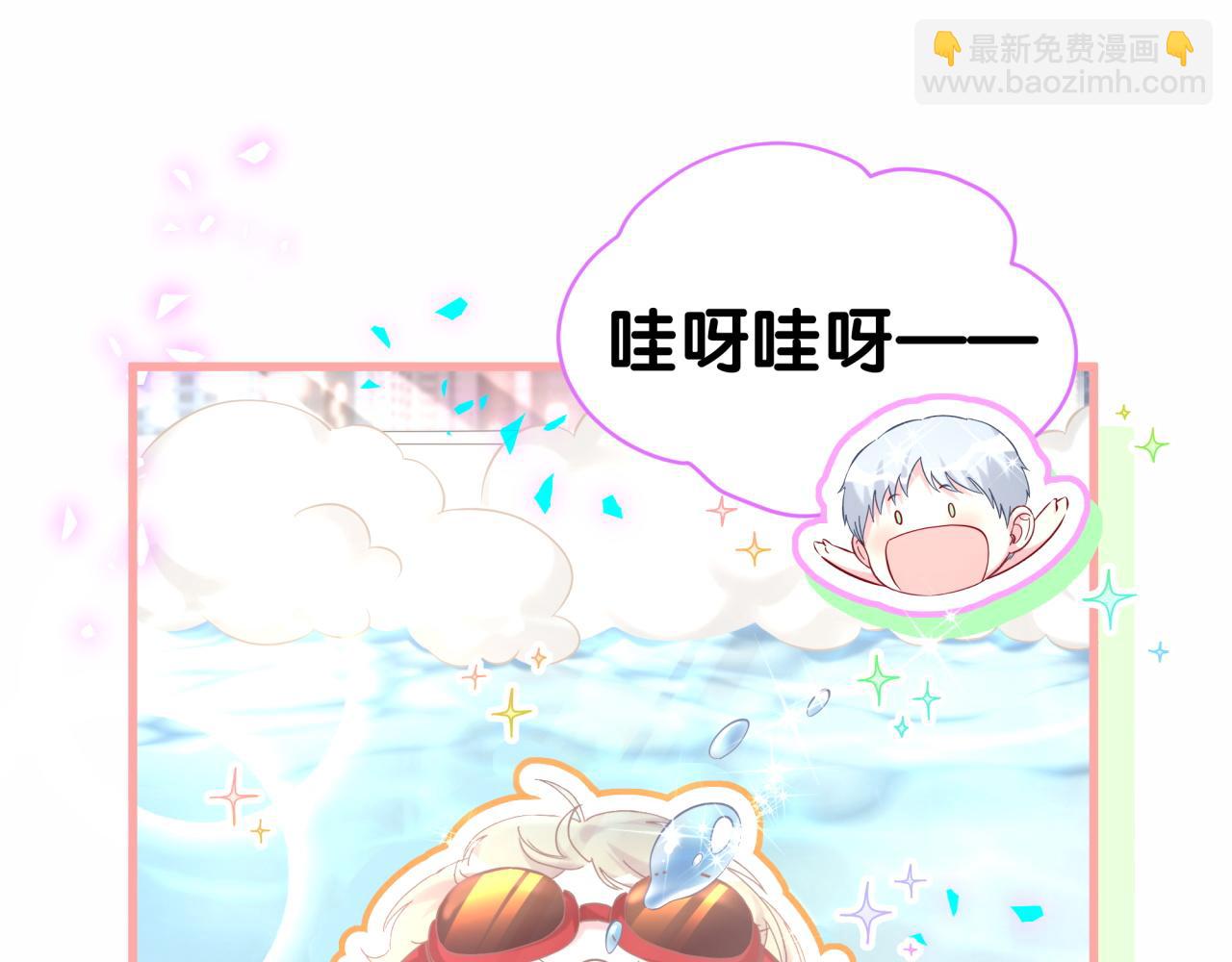 第307话 因为我喜欢他！！！78