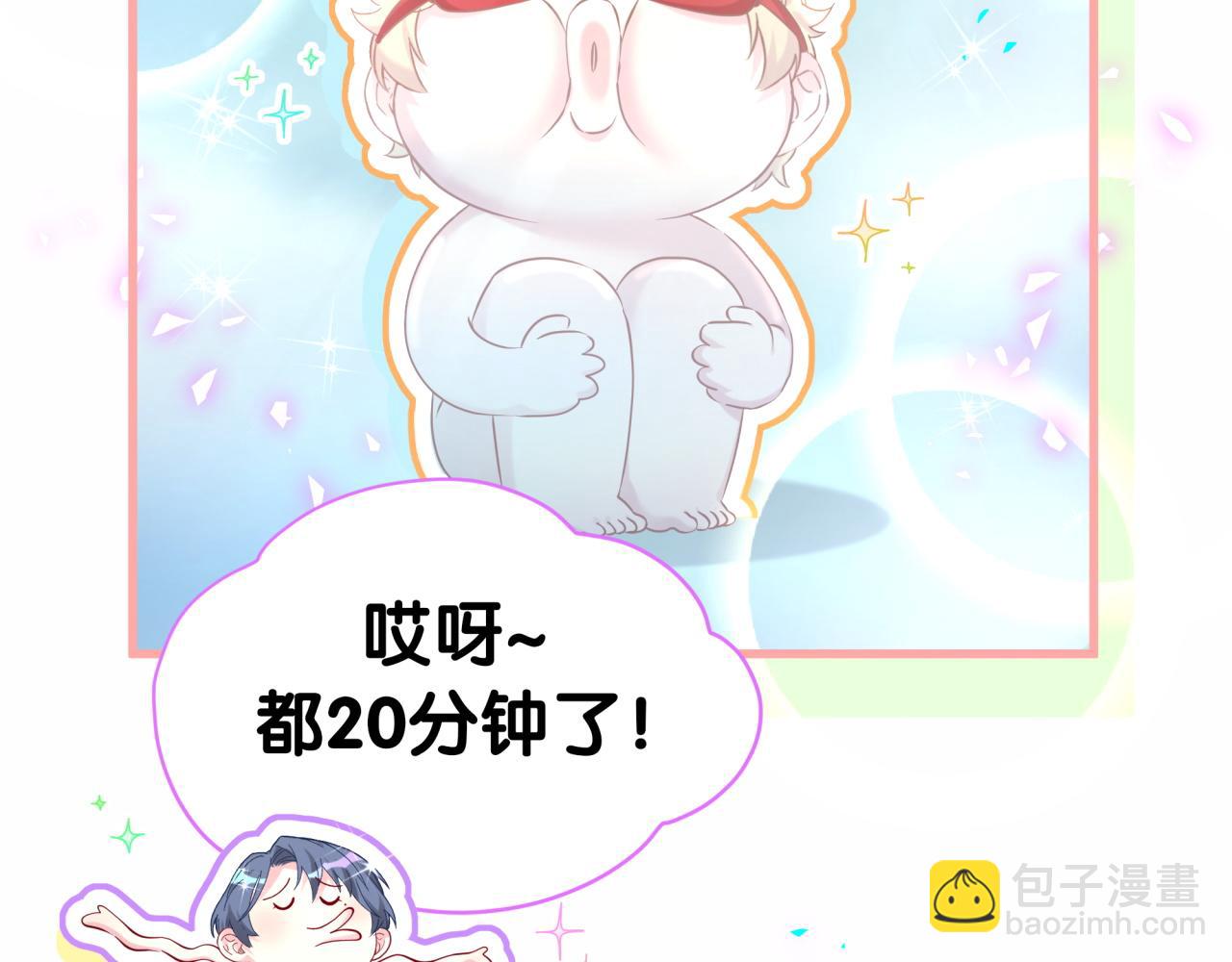 第307话 因为我喜欢他！！！79