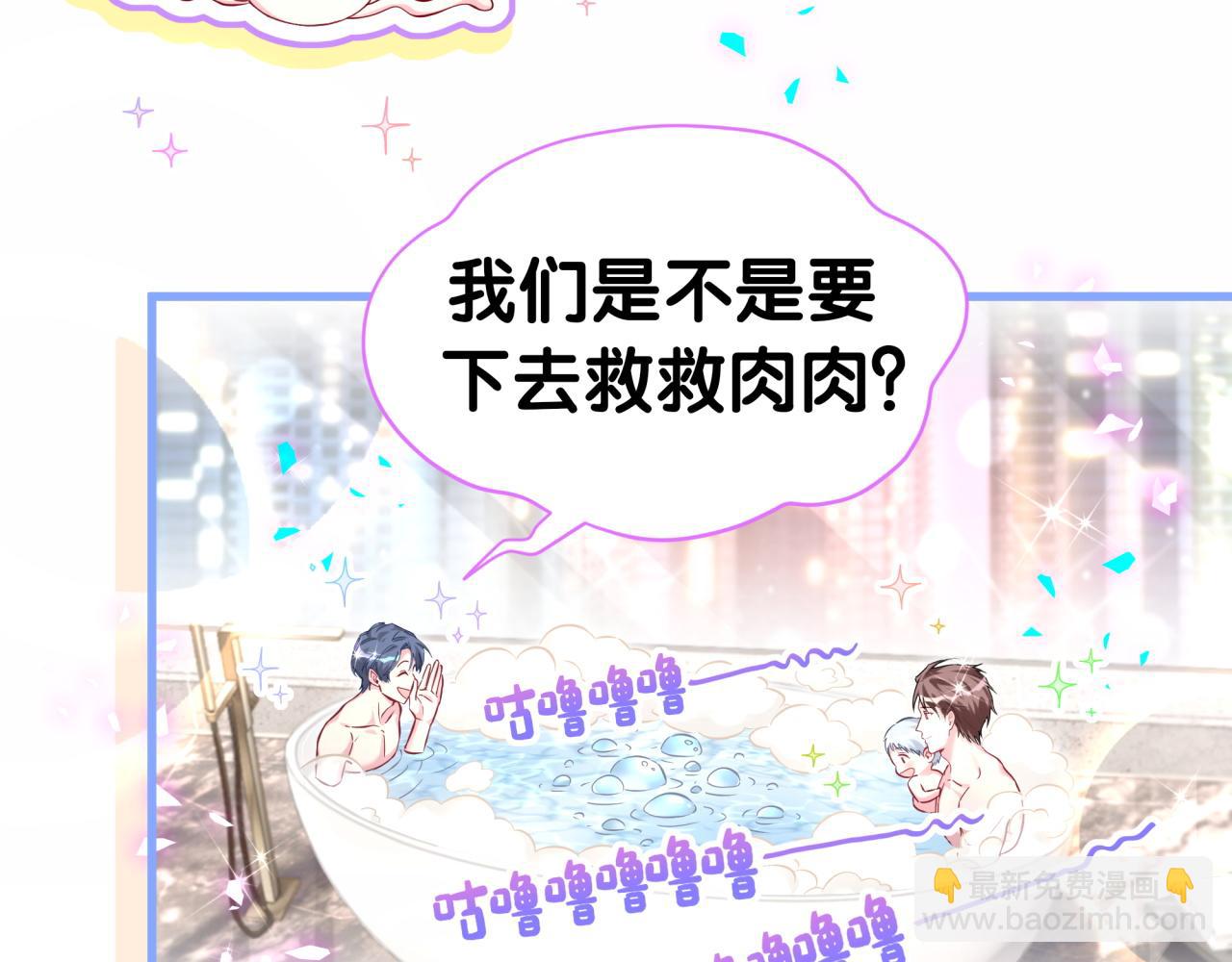 第307话 因为我喜欢他！！！80