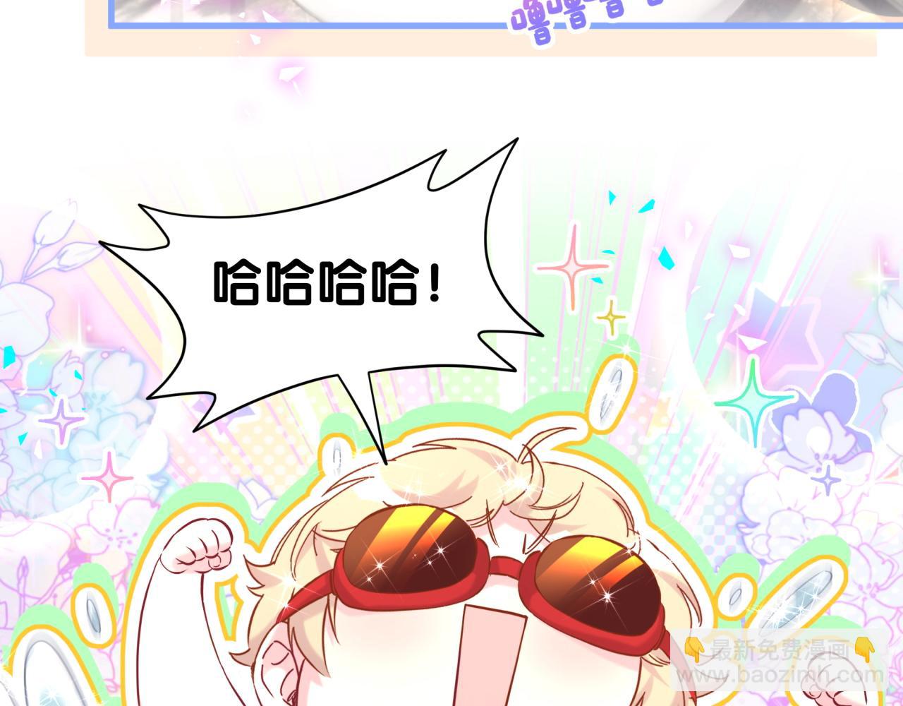 第307话 因为我喜欢他！！！81