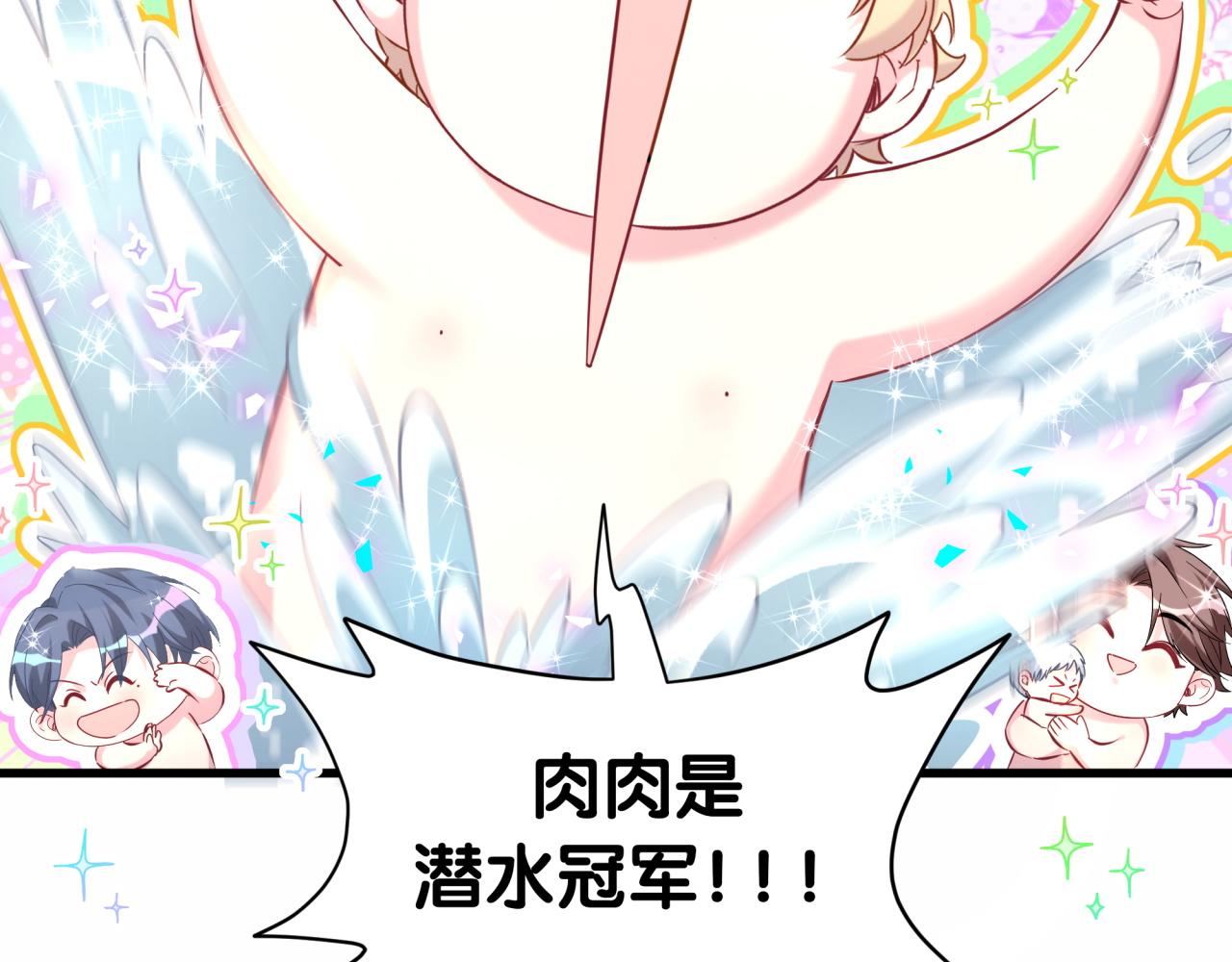 第307话 因为我喜欢他！！！82