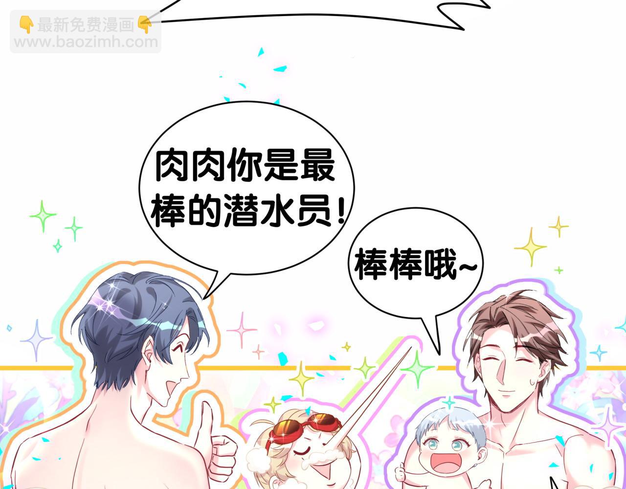 第307话 因为我喜欢他！！！83