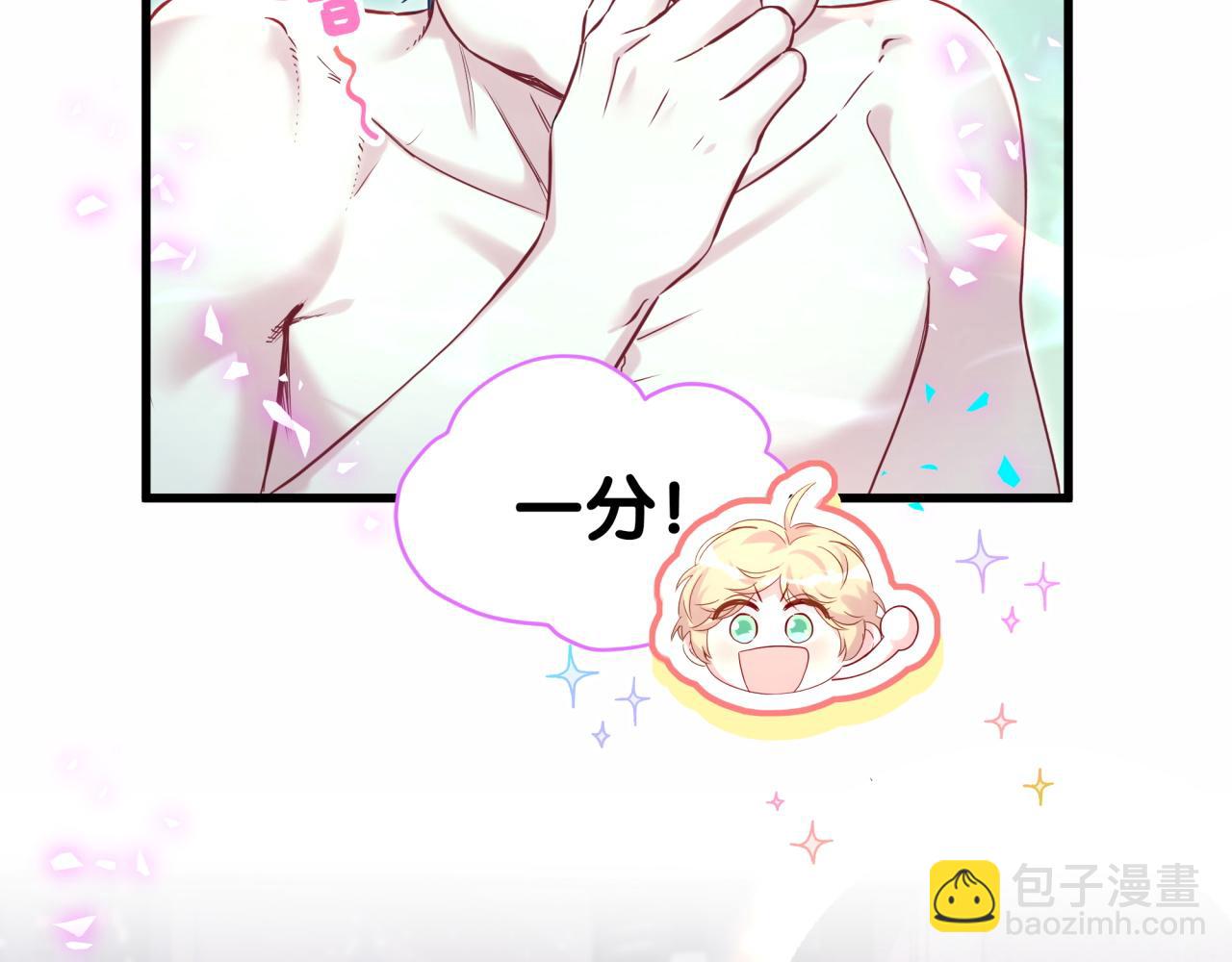 第307话 因为我喜欢他！！！87