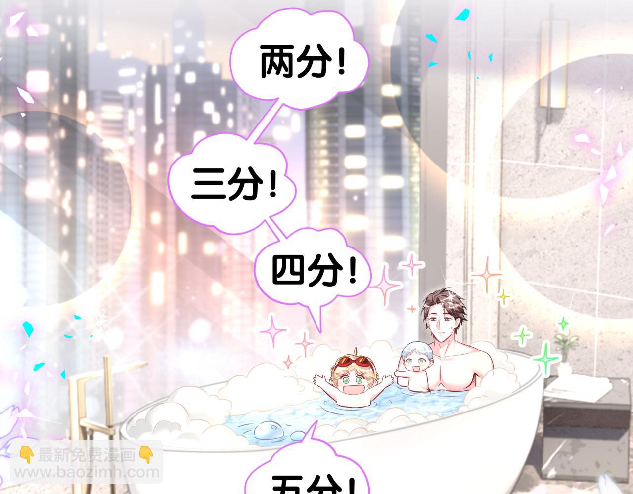 第307话 因为我喜欢他！！！88
