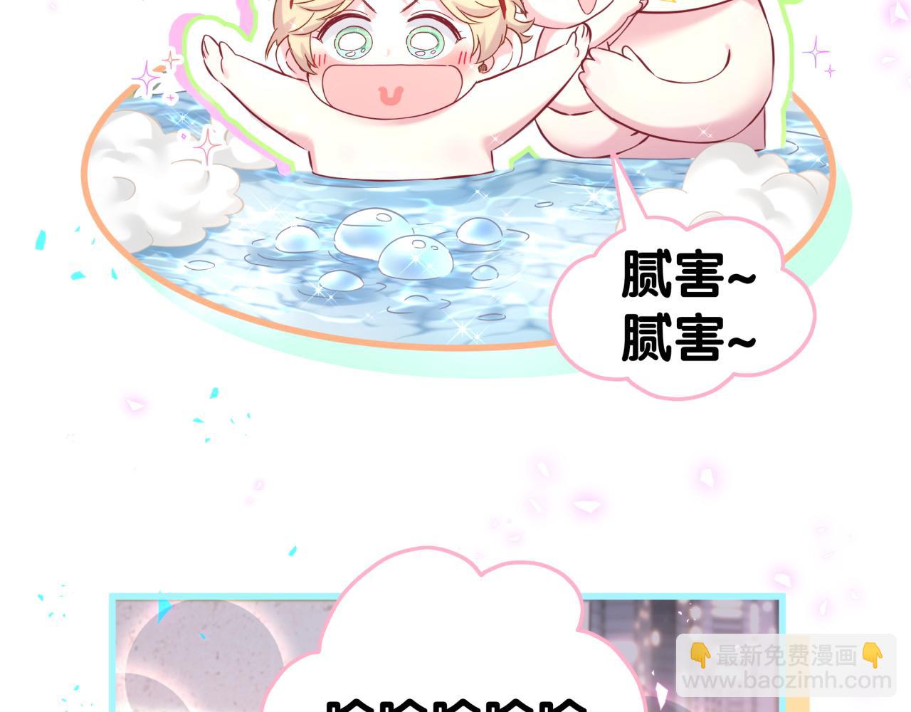 第307话 因为我喜欢他！！！94