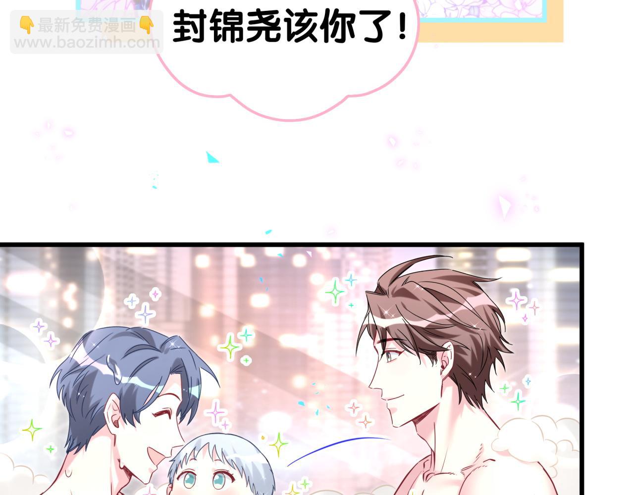 第307话 因为我喜欢他！！！96
