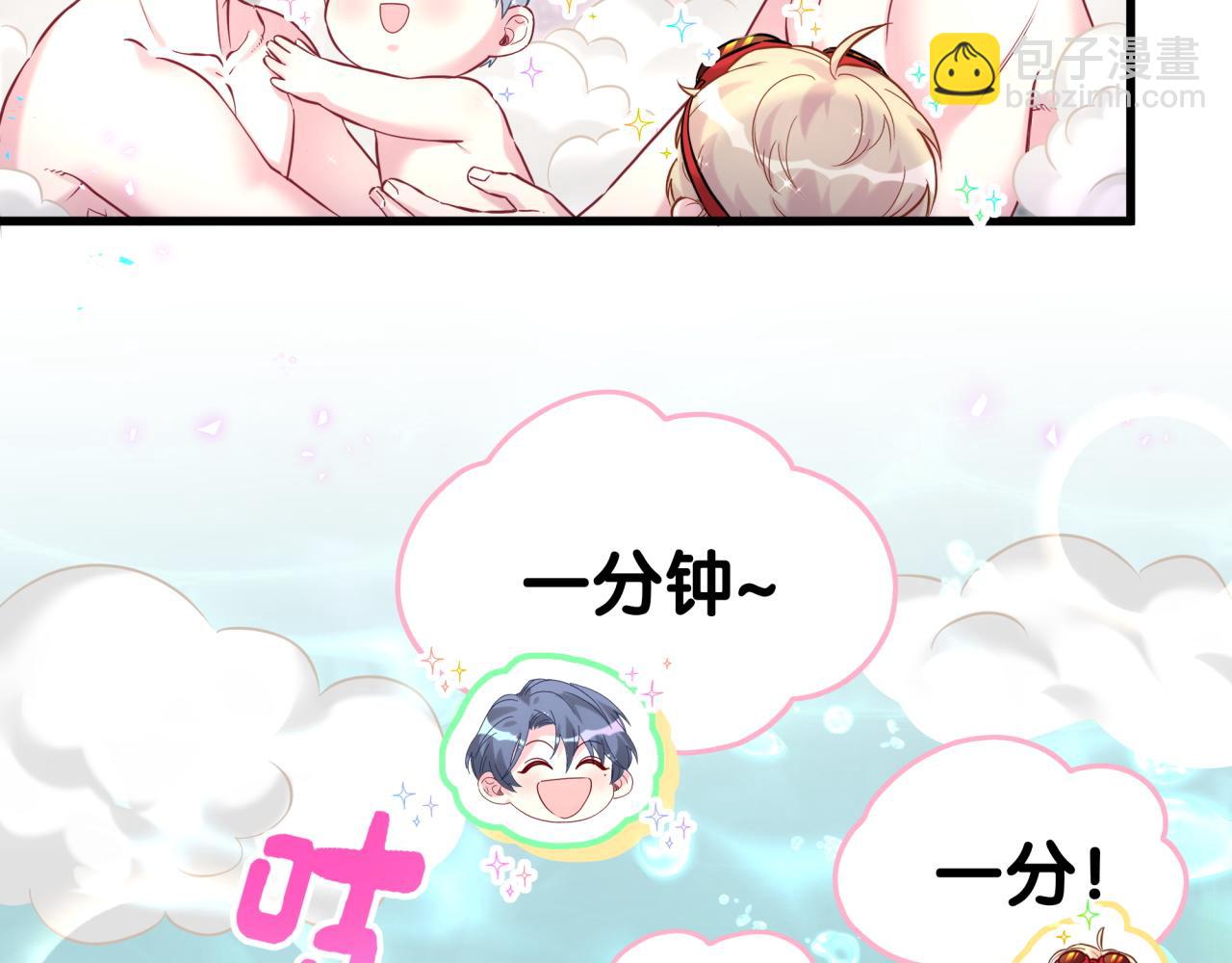 第307话 因为我喜欢他！！！97