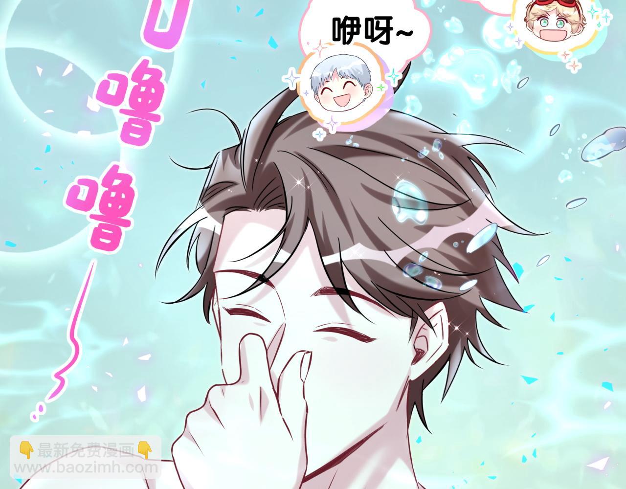第307话 因为我喜欢他！！！98