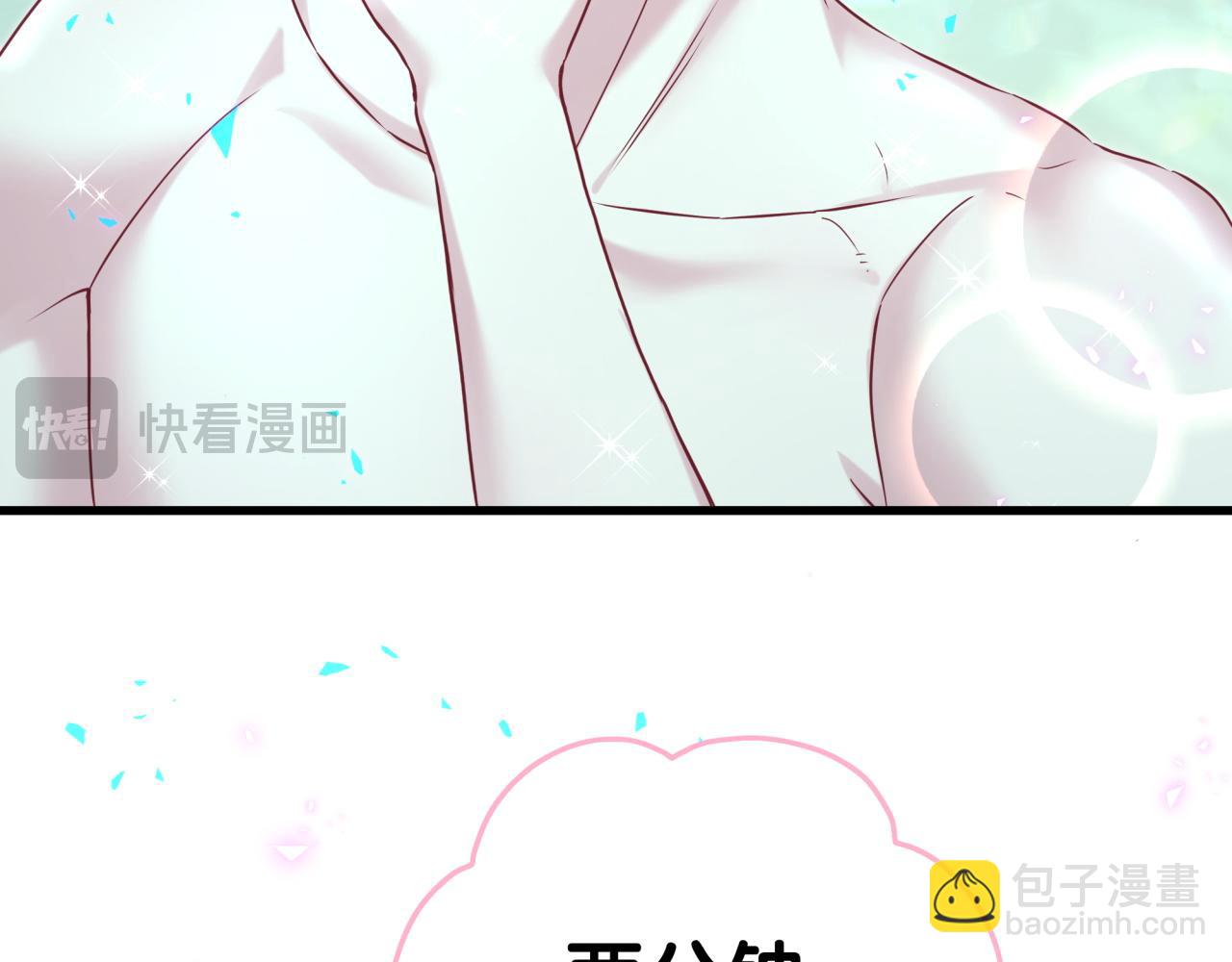 第307话 因为我喜欢他！！！99