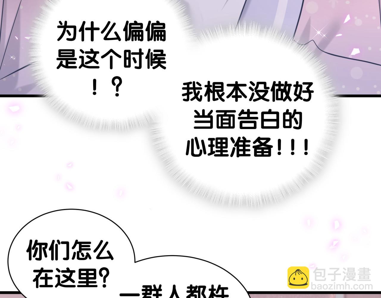 第308话 到底听没听见啊？10