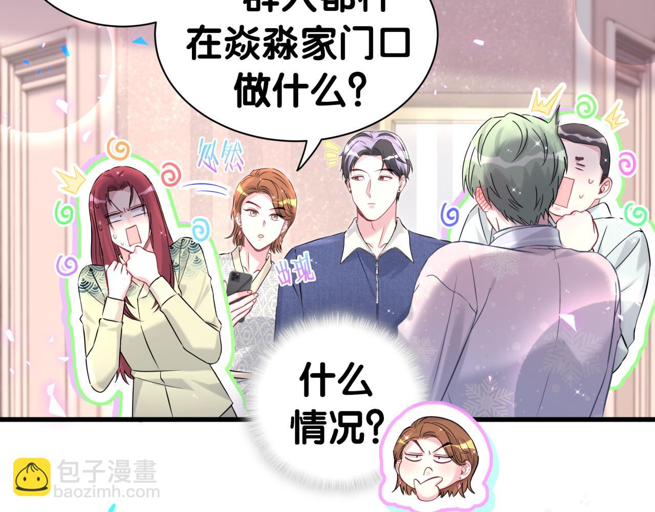 第308话 到底听没听见啊？11