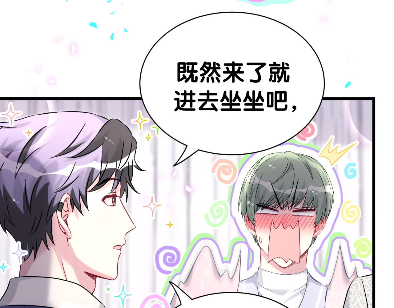 第308话 到底听没听见啊？12