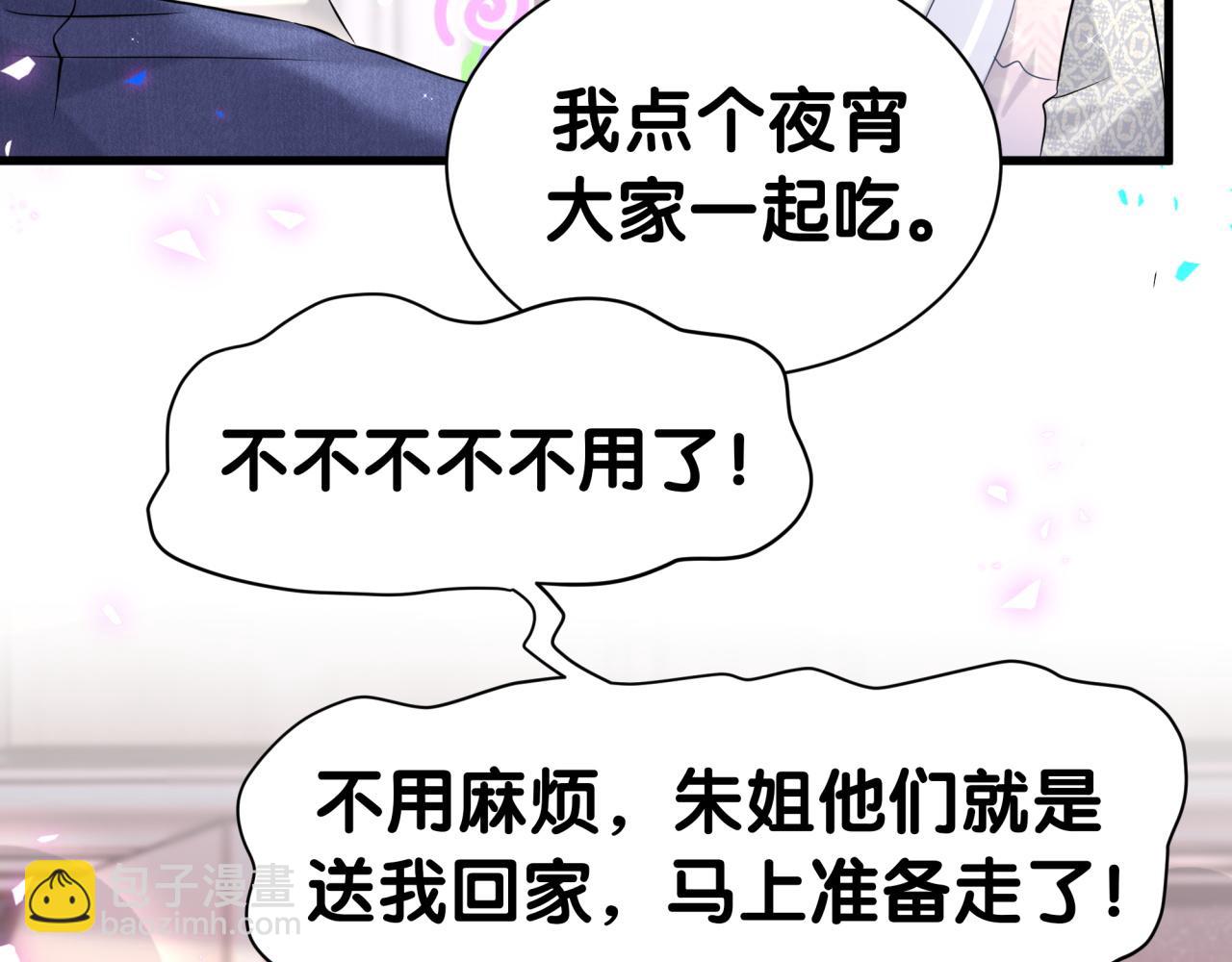 第308话 到底听没听见啊？13
